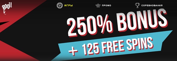 Бонус казино booi