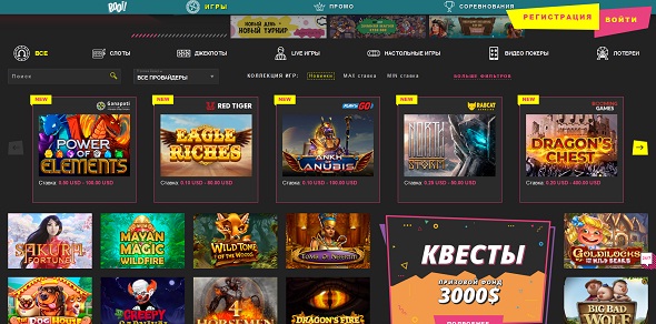 Буй казино играть онлайн