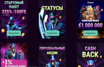 booi казино бонусы